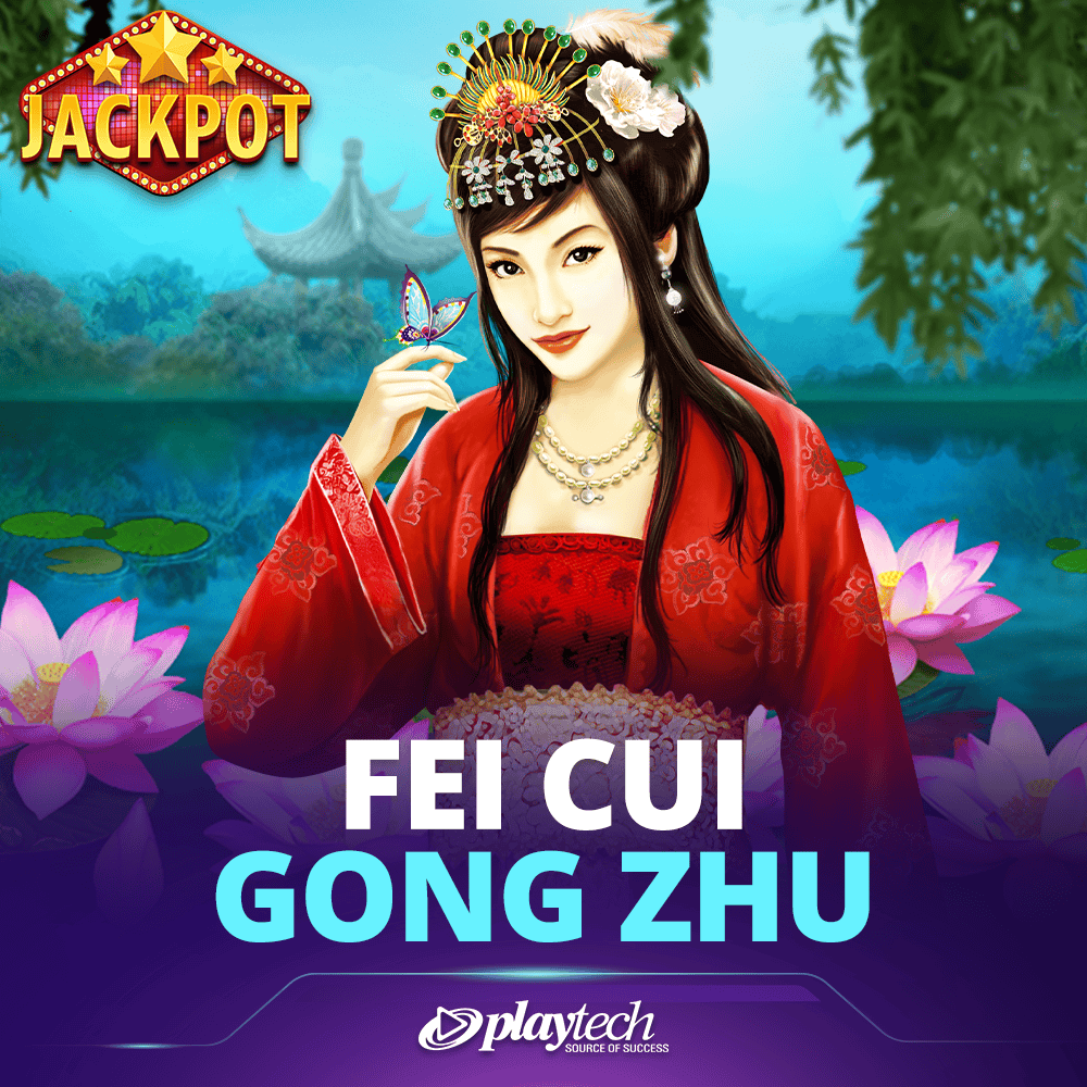 Fei Cui Gong Zhu 翡翠公主