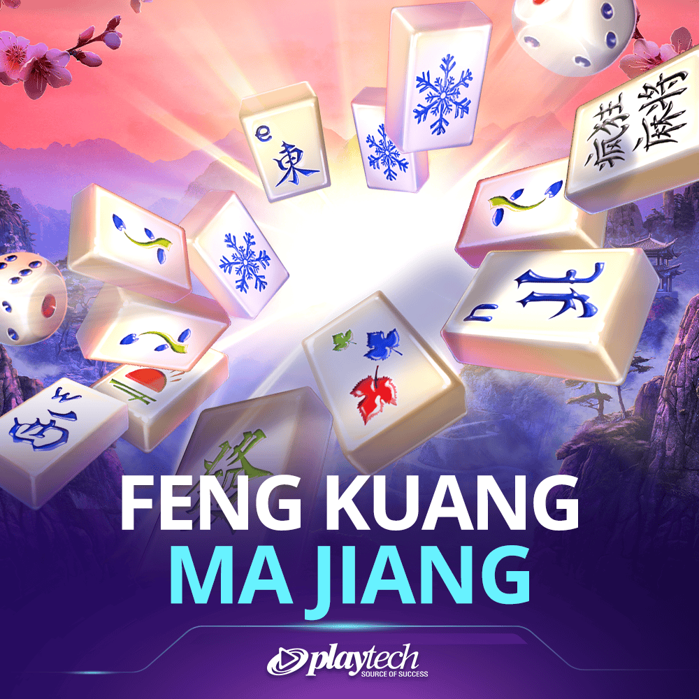 Feng Kuang Ma Jiang 疯狂麻将