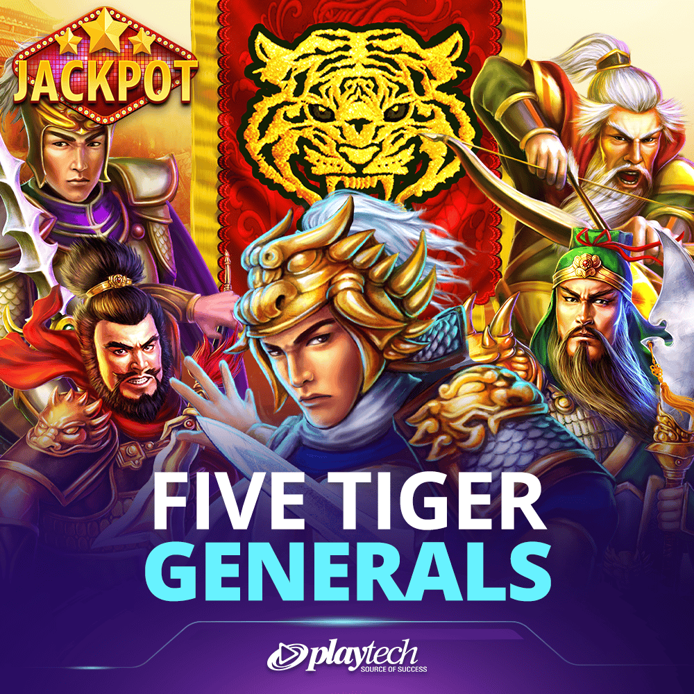 Five Tiger Generals 五虎将