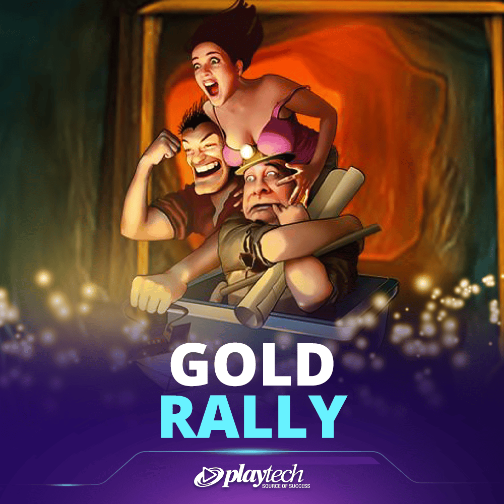 Gold Rally 金色召集
