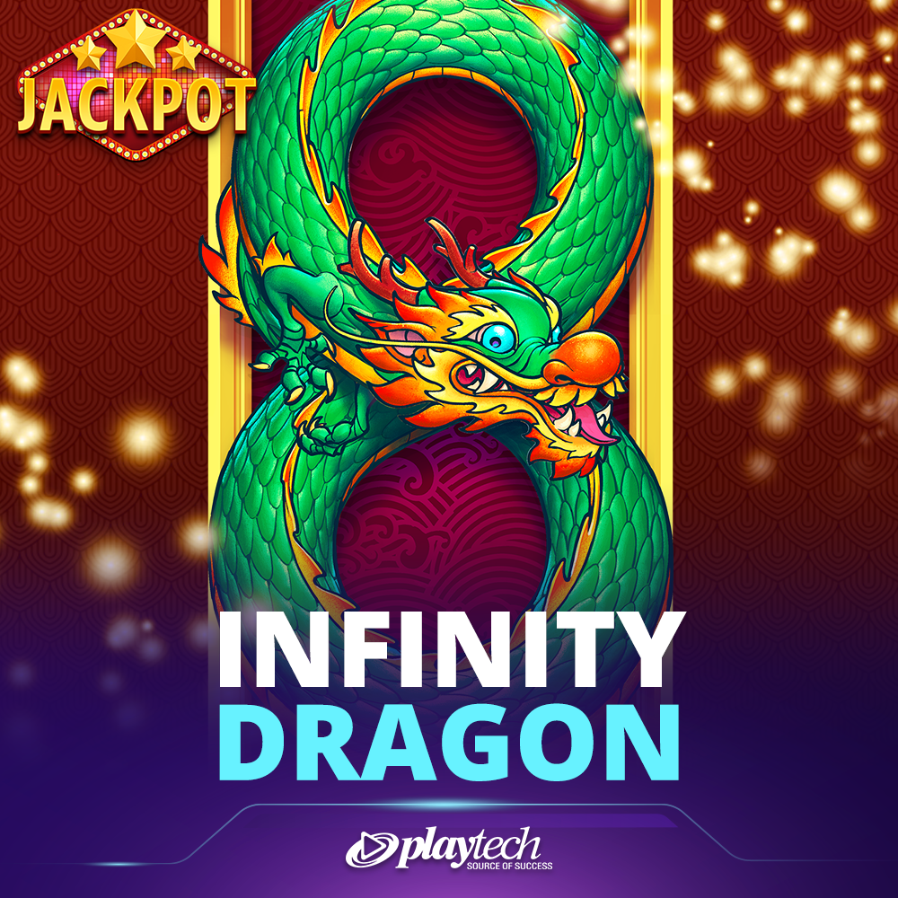 Infinity Dragon™ 无限巨龙