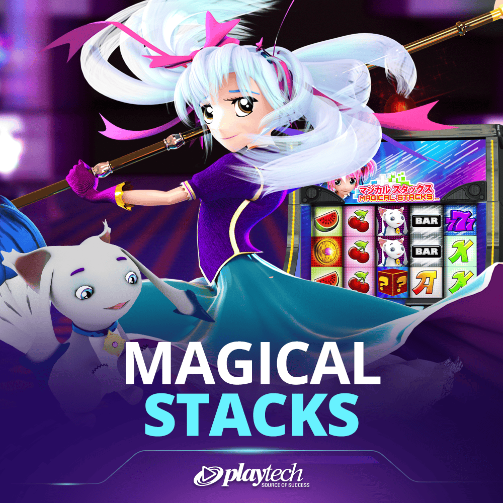 Magical Stacks 神奇的栈