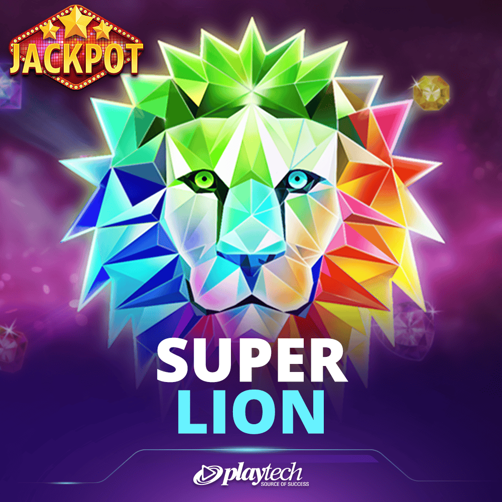 Super Lion 超级狮子