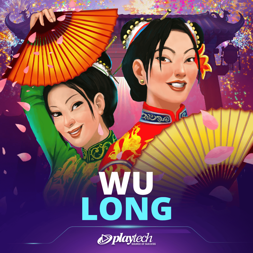 Wu Long ™  舞龙