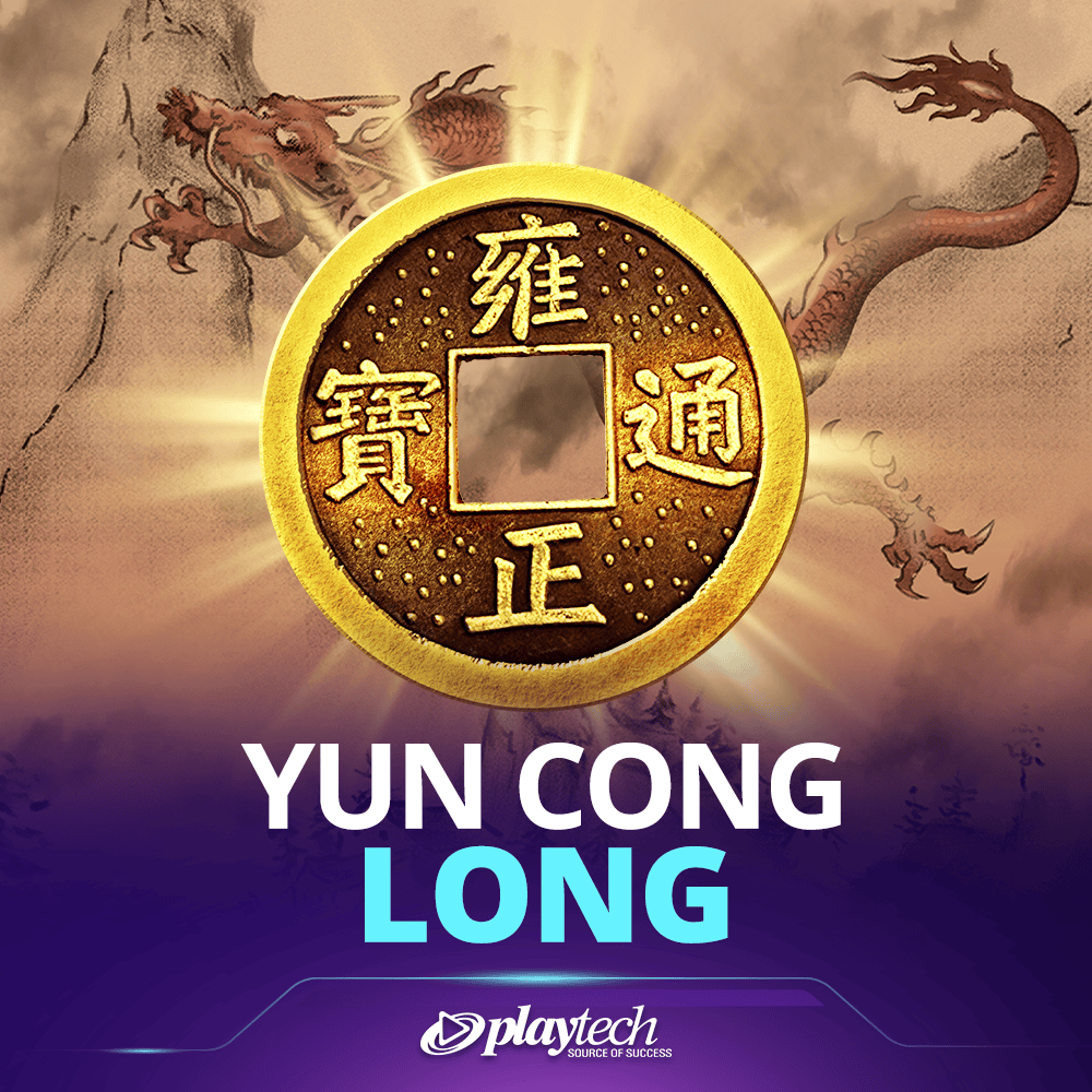 Yun Cong Long 云从龙